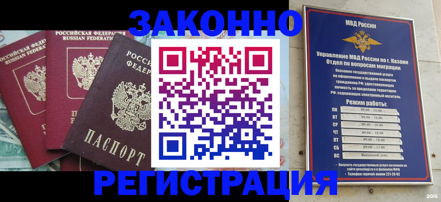 временная регистрация поиск в Кудымкаре
