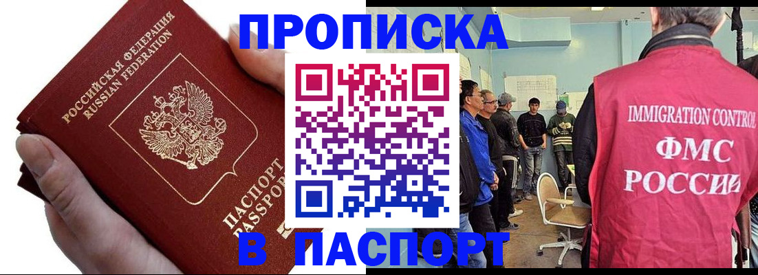 временная регистрация собственник в Кудымкаре