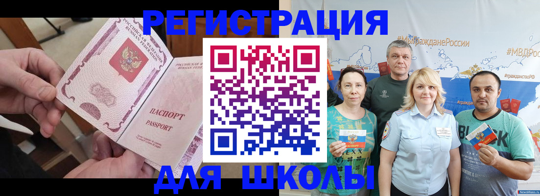 временная регистрация 2025 в Кудымкаре