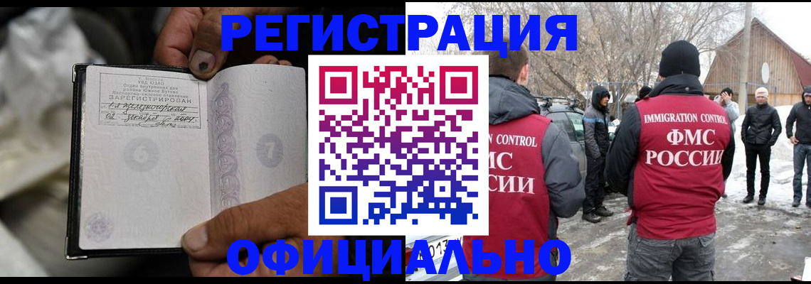 прописка для кредита в Кудымкаре